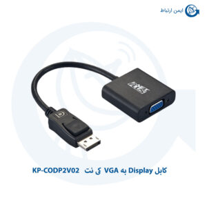 کابل DISPLAYPORT به VGA کی نت مدل KP-CODP2V02