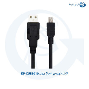 کابل دوربین 5pin کی نت مدل KP-CUE3010