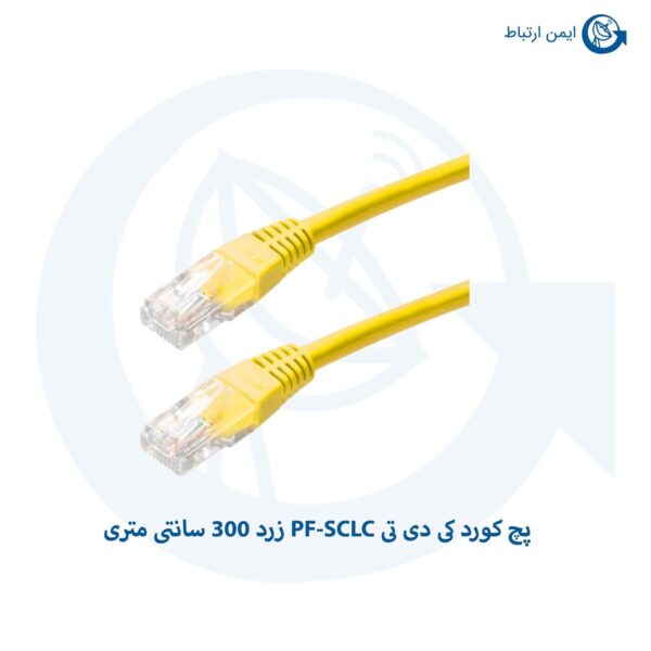 پچ کورد زرد 300