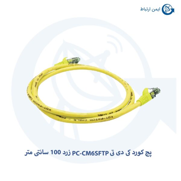 پچ کورد کی دی تی PC-CM6SFTP زرد 100 سانتی متر