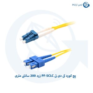 پچ کورد کی دی تی PF-SCLC