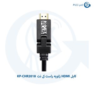 کابل HDMI زاویه راست کی نت KP-CHR2018