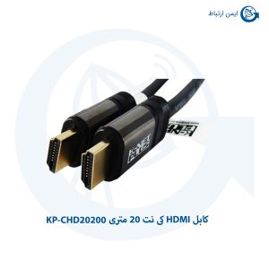 کابل-HDMI-کی-نت-20-متری-KP-CHD20200