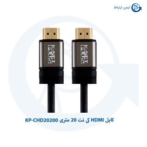 کابل-HDMI-کی-نت-20-متری-KP-CHD20200..