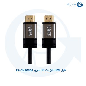 کابل-HDMI-کی-نت-30-متری-KP-CH20300