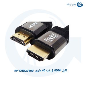 کابل-HDMI-کی-نت-40-متری-KP-CHD20400