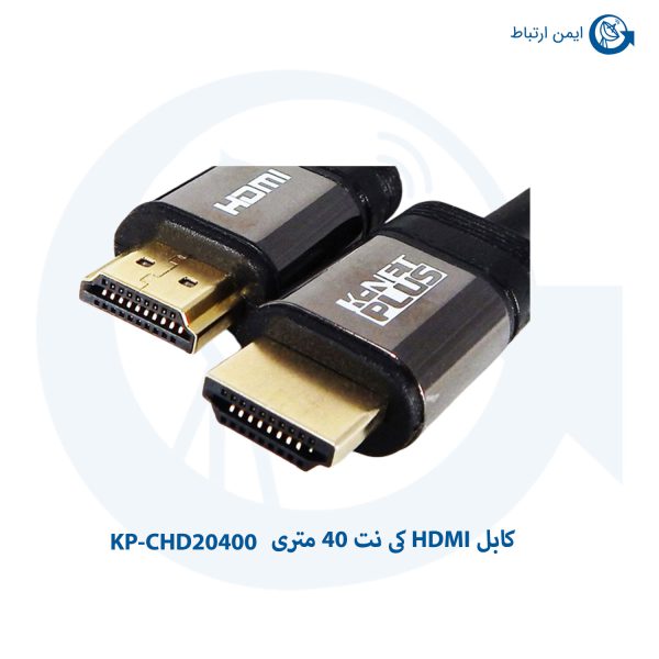 کابل-HDMI-کی-نت-40-متری-KP-CHD20400