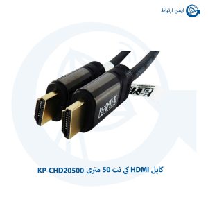 کابل-HDMI-کی-نت-50-متری-KP-CHD20500