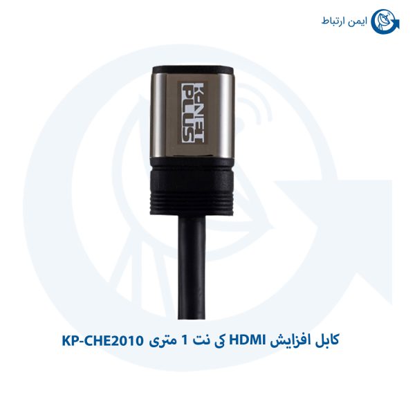 کابل افزایش HDMI کی نت 1 متری KP-CHE2010