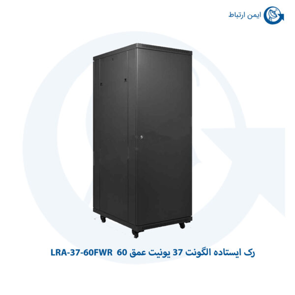 رک ایستاده الگونت 37 یونیت عمق 60 LRA-37-60FWR