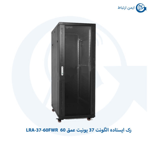 رک ایستاده الگونت 37 یونیت عمق 60 LRA-37-60FWR