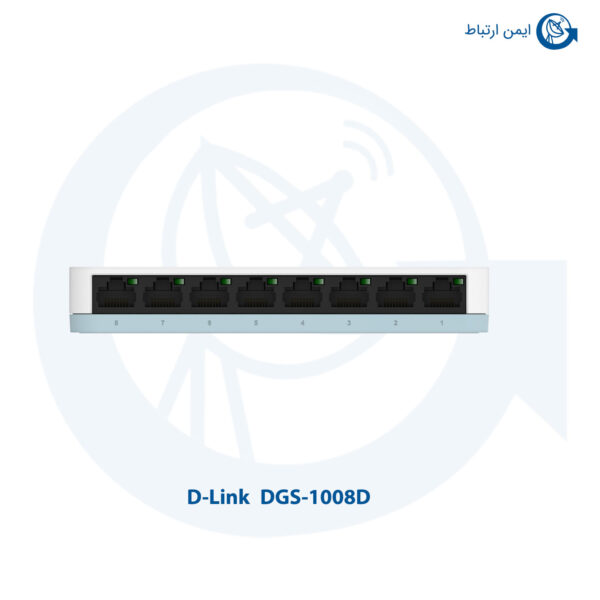 سوئیچ شبکه دی لینک DGS-1008D