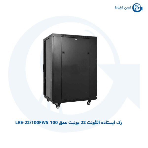 رک ایستاده الگونت 22 یونیت عمق 100 LRE-22/100FWS