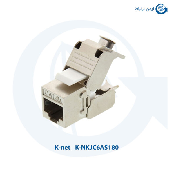 کیستون شبکه کی نت Cat6A STP مدل K-NKJC6AS180