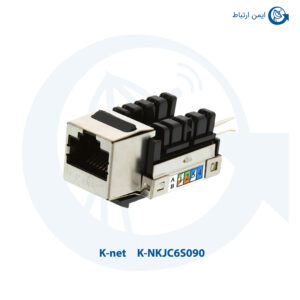 کیستون شبکه کی نت Cat6 STP مدل K-NKJC6S090