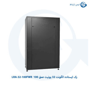رک ایستاده الگونت 32 یونیت عمق 100 LRA-32-100FWR