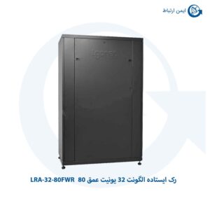 رک ایستاده الگونت 32 یونیت عمق 80 مدل LRA-32-80FWR