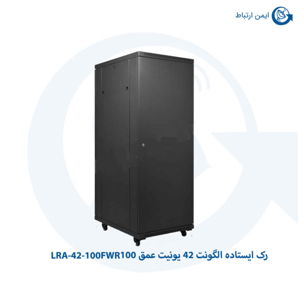 رک ایستاده الگونت 42 یونیت عمق 100 LRA-42-100FWR
