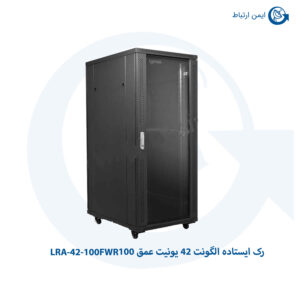 رک ایستاده الگونت 42 یونیت عمق 100 LRA-42-100FWR