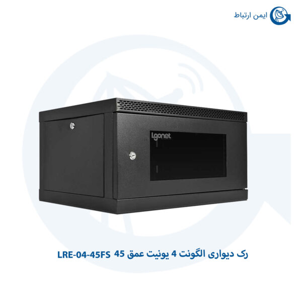 رک دیواری الگونت 4 یونیت عمق 45 مدل LRE-04-45FS