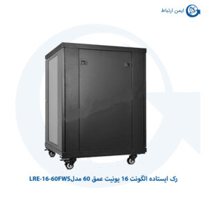 رک ایستاده الگونت 16 یونیت عمق 60 مدل LRE-16-60FWS