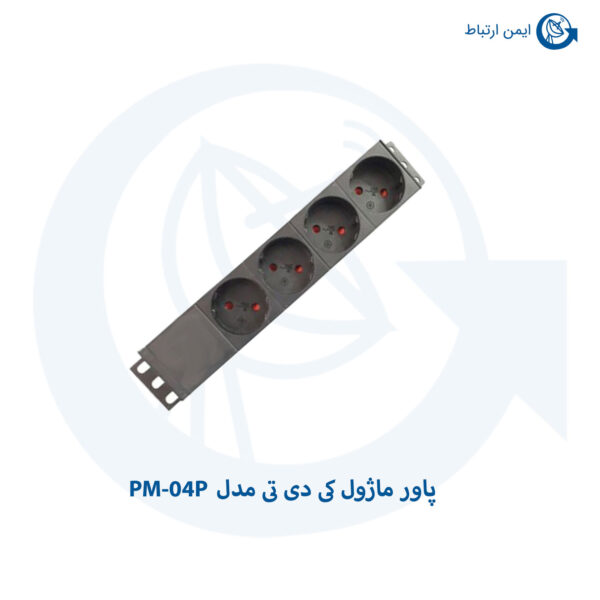 پاور ماژول کی دی تی مدل PM-04P