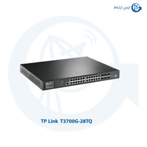 سوئیچ شبکه تی پی لینک T3700G-28TQ