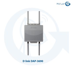 اکسس پوینت دو باند بیسیم دی لینک مدل DAP-3690