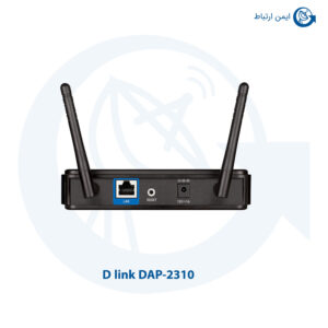 اکسس پوینت دو باند بیسیم دی لینک مدل DAP-2310