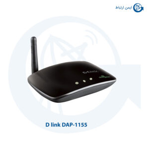 اکسس پوینت بیسیم دی لینک مدل DAP-1155