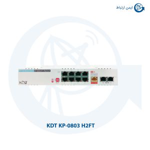 سوئیچ شبکه کی دی تی مدل KP-0803 H2FT