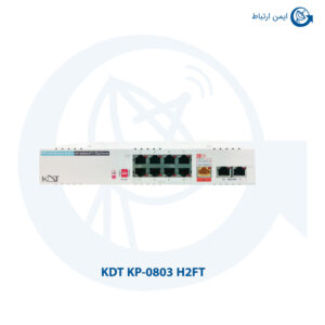 سوئیچ شبکه کی دی تی مدل KP-0803 H2FT