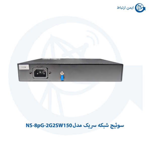 سوئیچ شبکه سریک مدل NS-8pG-2G2SW150