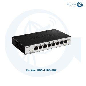 سوئیچ شبکه دی لینک بیسیم DGS-1100-08P