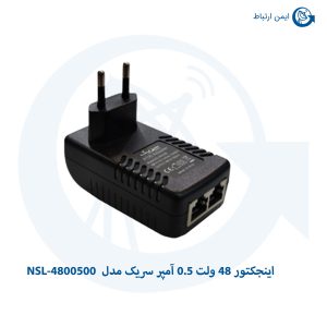 اینجکتور 48 ولت 0.5 آمپر سریک NSL-4800500
