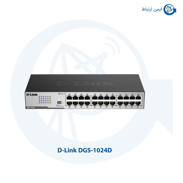 سوئیچ شبکه دی لینک مدل DGS-1024D