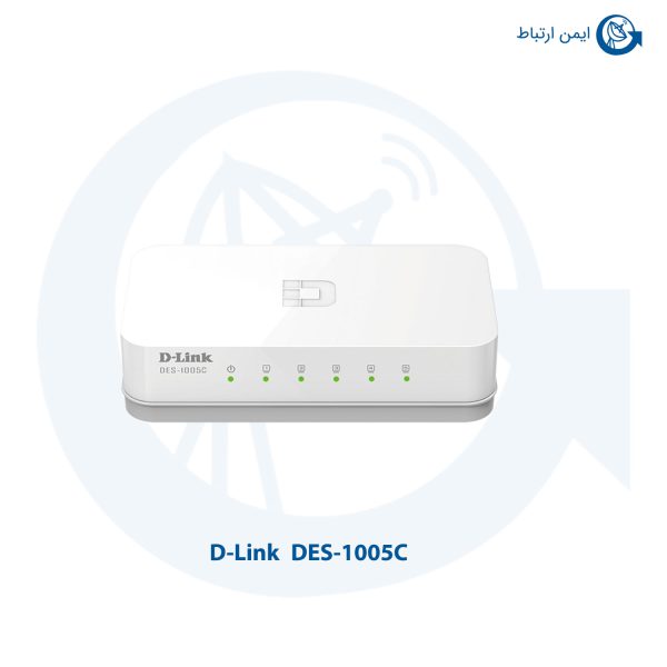 سوئیچ شبکه دی لینک DES-1005C