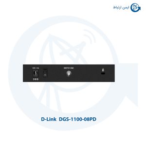 سوئیچ شبکه دی لینک DGS-1100-08PD