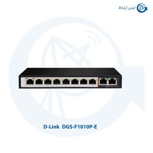 سوئیچ شبکه دی لینک DGS-F1010P-E