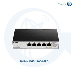 سوئیچ شبکه دی لینک مدل DGS-1100-05P‎D