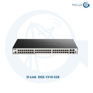سوئیچ شبکه دی لینک DGS-1510-52X