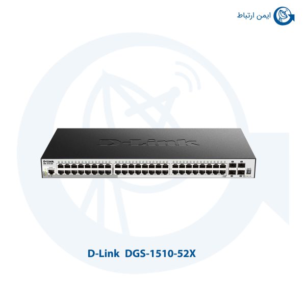 سوئیچ شبکه بیسیم دی لینک DGS-1510-52X