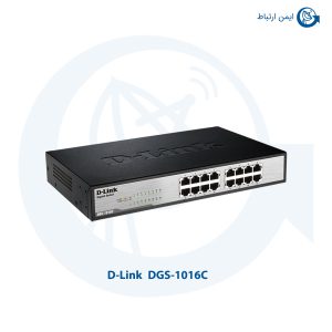 سوئیچ شبکه بیسیم دی لینک DGS-1016C