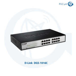سوئیچ شبکه دی لینک DGS-1016C