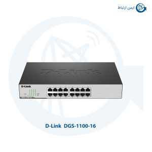 سوئیچ شبکه دی لینک DGS-1100-16