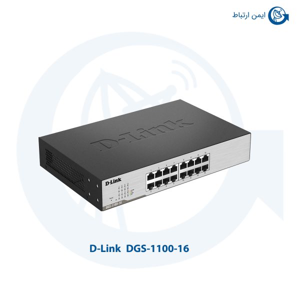 سوئیچ شبکه دی لینک DGS-1100-16