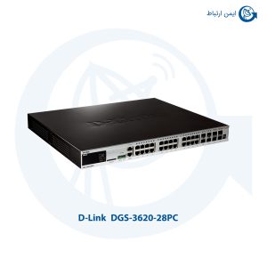 سوئیچ شبکه دی لینک DGS-3620-28PC