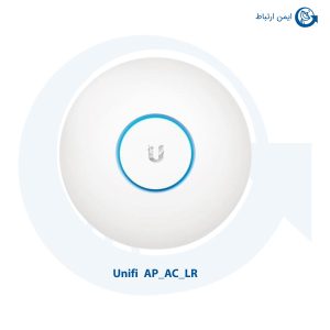 در اکسس پوینت Unifi مدل AP_AC_LR