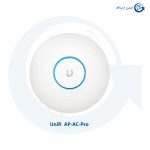 اکسس پوینت Unifi AP-AC-Pro