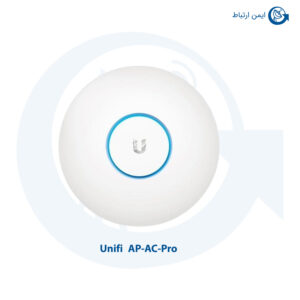اکسس پوینت Unifi مدل AP-AC-Pro